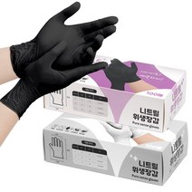 인증받은 니트릴장갑 100매 세트 요리 청소 대용량, 블랙, 중(M)