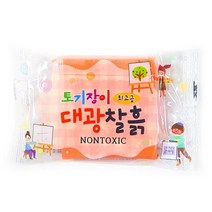 고려사 토기장이 최고급 대광찰흙, 1개