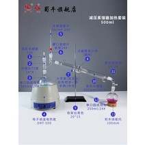 감압여과장치 스테인레스 스텐 실험실 코어 클립 증류, 분위기 있는 스틸 500ml(유리)