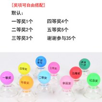 1-200 추첨용 번호표 회사 워크샵 추첨 뽑기 로또 번호볼 탁구공 컬러 옐로 화이트 복불복, 50채상 공