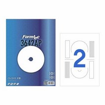 CD/DVD용 라벨 IS-3642AP(CD2칸/20매/내경17.5mm/폼텍), 본상품