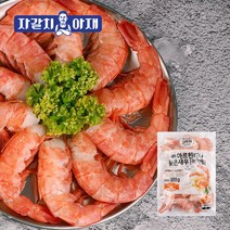 이지필새우 자연산 아르헨티나 붉은새우 이지필새우 (900g)