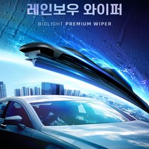 제네시스 G70 650mm+450mm 레인보우 발수코팅 와이퍼 1세트/자동차 하이브리드 와이퍼