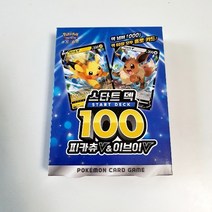 포켓몬카드 스타트덱100 1box