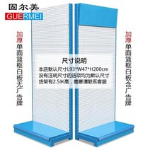전시대 선반 랙 연장 두께가 있는 Hard웨어 도구 구멍 판 행거 보석 휴대 전화 악세서리 디스플레이 스탠드, 게시판이없는 두꺼운 단면 블루 프레임 화