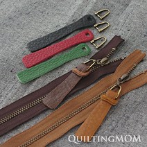 퀼팅맘 고급 슈렁큰 소가죽 지퍼고리(땅콩) 3개세트 국내생산, [다크브라운] 지퍼고리 3개