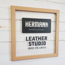 더루나 액자 아크릴 현판 인테리어문패 간판, 브라운
