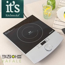 키친아트 라팔20CF 히트 휴대편한 인덕션 1구, 하트샵 본상품선택, 하트샵 본상품선택, 하트샵 본상품선택