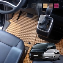 미로엠보싱 카매트 / 스타리아 라운지 투어러 LPG포함 풀세트 1+2+3+4열(트렁크), 블랙, 스타리아 라운지 9인승 (2021~), 현대