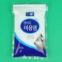 미용염 500g (8개 15개) 미용소금 전신 마사지 천일염 신안, 8개