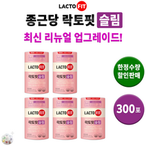 종근당건강 락토핏 생유산균 슬림 가르시니아 +알약통 증정 구성 다이어트 유산균 살빠지는 살뺴는 영양제 비타민 효소 효모 추출물 체지방 관리 추천 유산소 대신 먹는 다이어트, 2g X 60포, 5통