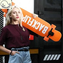 댄싱 롱보드 입문용 스케이트 보드, 뉴 전문 댄스보드 큰바퀴 블랙 캣