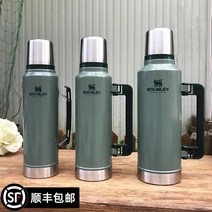 스탠리 그라울러 보온보냉팟 코스트코 보온병 1.9 1리터 보냉병 어드벤처 0 9, 1.4L