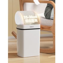 건전지 가정용 거실 주방 인테리어 스마트 쓰레기통, 13L 흰색 스마트 센서 단일 모드
