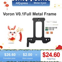 3D 프린터 부품 FYSETC Voron v0.1 V0 3d 프린터 용 풀 메탈 히트 베드 프레임 금속 통합 보드, 한개옵션0