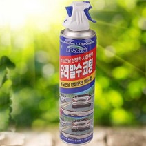 일신 자동차 유리 발수코팅 380ml, 없음
