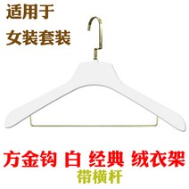 카비 양복점 미끄럼 방지 두께 넓은 어깨 가방 남자맞춤정장