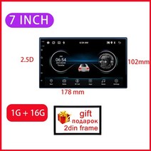 안드로이드올인원 안드로이드오토 7 9 10 inch 2 din android car, 7인치 1g 16g