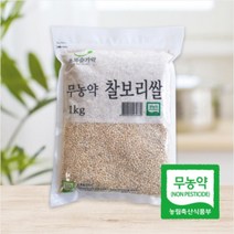 [초록숟가락] 무농약 찰보리쌀 1kg 국내산 유기농 친환경, 1포