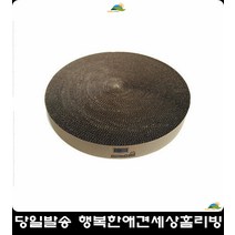 스크레쳐리필 롤링 고양이놀이공간 고양이화장실발판 고양이기구 펫가구