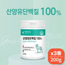 100% 산양유 먹는 단백질 엠비피 남성 남자 아빠 생신 프리미엄 산양 단백 분말 PROTEIN 고단백질 엄마 선물 첨가물없는 산양단백질 청소년 학생 직장인 보충제 부인 와이프 친, 산양유단백질분말+스푼 x3통