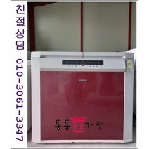 중고김치냉장고 뚜껑형 삼성 엘지 김장독 발효과학 위니아 딤채 240리터급 서울경기 직접배송 지방 택배발송, 중고가전