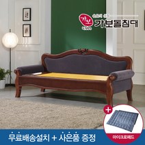 [가보흙침대] KBF 522SB 흙소파, 상세 설명 참조