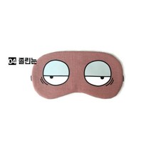 훈이창고 캐릭터 냉온찜질 수면안대