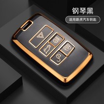 패션 TPU 자동차 원격 키 케이스 커버 셸 포브 랜드 로버 레인지 로버 Evoque 디스커버리 스포츠 Velar 재규어 XE E-PACE XF, 하나, Black