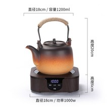도자기주전자 엔틱 주전자 보이 차 티포트 복고풍, Aml, 량주전자 1200ml + 전기도자기 1000W