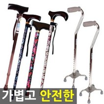 2단/4발 지팡이 노인지팡이 미끄럼방지고무있음, 2단꽃지팡이(라이트블루), 상세페이지 참조3