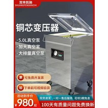 건강원포장기 스탠딩 식품 포장기 건강원 한의원 자동, 260C 데스크톱