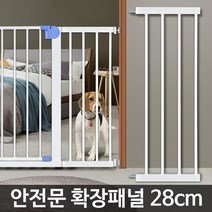 거실 공간분리 강아지 철장 가림막 안전문 반려동물출입문 베란다안전문 안전울타리 애견안전문, 색상