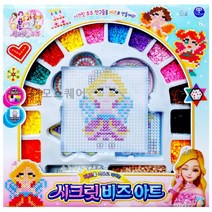 시크릿쥬쥬 비즈만들기 7살여자아이선물 비즈완구 지능개발 만들기재료 두뇌발달