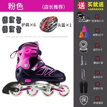 케이스 보관함 원목장 성인용 인라인스케이트 케이스 보관함 원목장, L 사이즈 팔륜 올플래시【38-41 사이즈 조절 가능】, (추천)핑크+가드 6종세트+헬멧