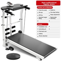 가정용 러닝머신 워킹머신 워킹패드 트레이드밀 접이식 다기능 미니 실내 런닝머신 57, 연노랑