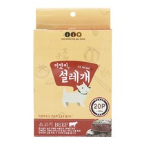 설레개 눈물억제 강아지 간식 15g x 20p, 소고기맛, 2개