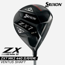 [주문제작상품][던롭스포츠코리아정품]2023 스릭슨 ZX7 MK2 드라이버[남성용][VENTUS 샤프트 모음], 9.5도 VENTUS TR BLU 7X