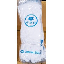 예식장 면장갑 [두꺼비 10개] X 2묶음 / 식자재 예식용 아름몰 업소용
