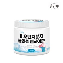 비오틴 어린 저분자콜라겐 펩타이드 500달톤 피쉬콜라겐 가루 분말 200g