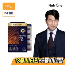 [뉴트리원]정우성 멀티비타민139 (2개월분) /종합비타민, 단품, 단품
