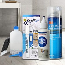 줄눈 셀프 시공 타일 보수제 욕실 비용 코팅제 화장실, 실리콘제거기