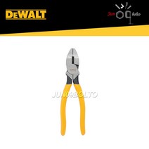 디월트 DWHT70796 DW70797 그립아머 펜치 7인치 9인치, DWHT70796 7인치