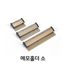 메모 홀더 소형 가격표 꽂이 영수증 오더랙 주문서, 1, 1