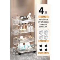 미용사 뷰티 살롱 트롤리 롤링 화장품 아크릴 문신 스파 네일 캐리토 보조 가구 WKST, [01] A4 LAYERS 1