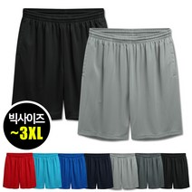 액티비티 빅사이즈 드라이 쿨론 밴딩팬츠 (TS017)