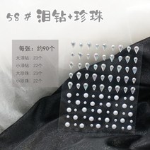 페이스 큐빅 네일 장식 메이크업 별 달 다이아몬드 스티커 글리터 분장 얼굴, 1개, N