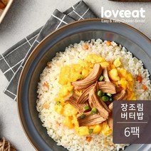 러브잇 닭가슴살 장조림버터밥 200gx6팩(1.2kg)