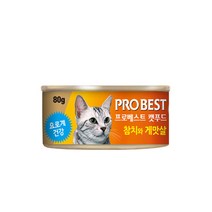 프로베스트 캣푸드 80g 고양이캔, 참치와 게맛살
