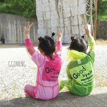 야외활동에 좋은 유아동 굿바이 모기슈트 해충방지, 형광노랑, 1개